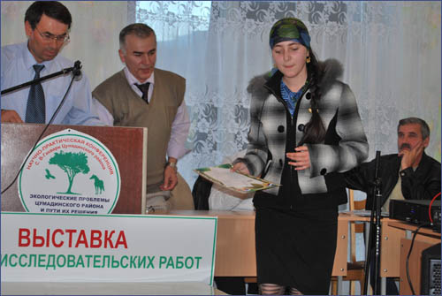 Научно – практическая конференция «Экологические проблемы Цумадинского района и пути их решения».