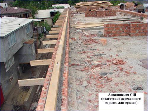 Агвалинская СШ (Подготовка деревянного каркаса для крыши),  Агвалинская СШ (Подготовка деревянного каркаса для крыши)