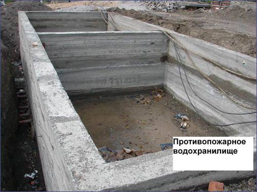 Противопожарное водохранилище,  Противопожарное водохранилище