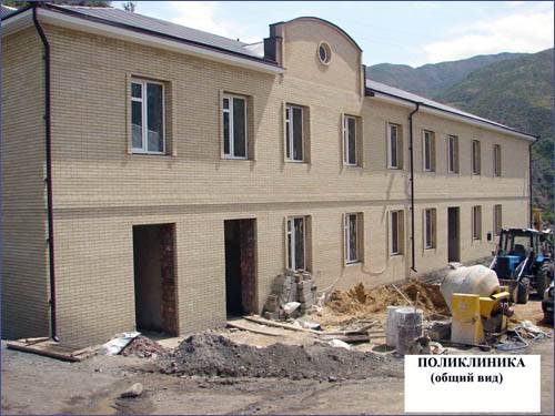 Реабилитационный центр 2008-05-23