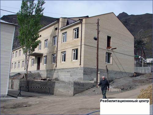 Реабилитационный центр 2008-05-23