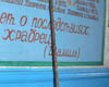 Музей истории Тиндинской средней школы