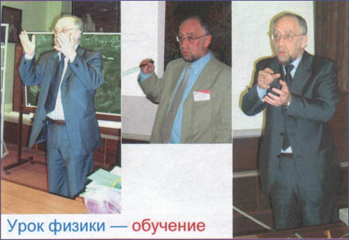 Член-корр. А. Асхабов. Урок физики - обучение.,  Член-корр. А. Асхабов. Урок физики - обучение.