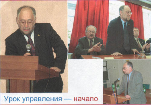 Член-корр. А. Асхабов. Урок управления - начало.,  Член-корр. А. Асхабов. Урок управления - начало.