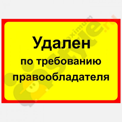 Тиндинская Мадонна,  Тиндинская Мадонна