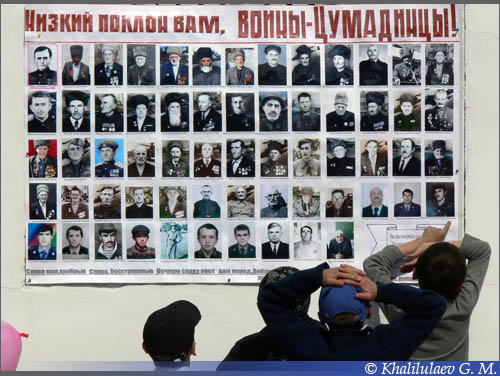 Празднование 64-й годовщины Победы над фашизмом в ВОВ. Селение Агвали 2009г. 2009-05-09
