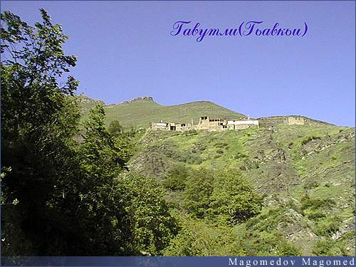 Хутор Гавутли (Гьавкьи),  Хутор Гавутли (Гьавкьи)