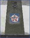 Обелиск повшим в боях за победу. Установлен перед школой в с. Шава