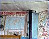 Тиссинская средняя школа, в стенах трещины.