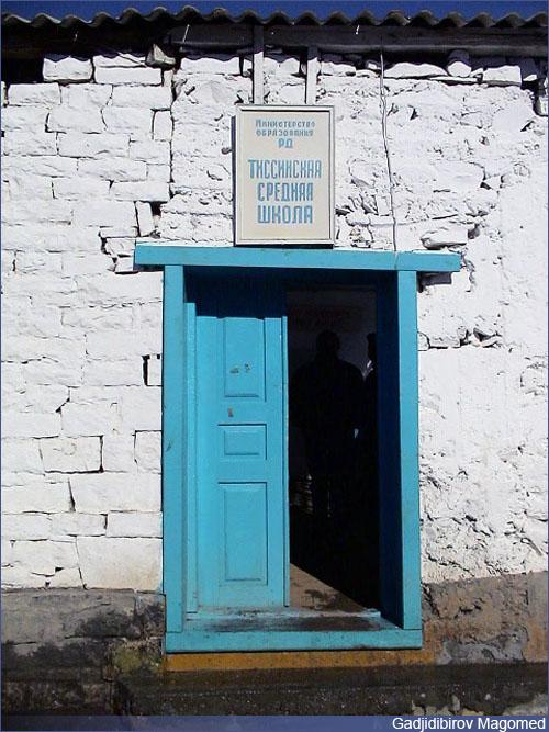 Тиссинская средняя школа, в стенах трещины.,  Тиссинская средняя школа, в стенах трещины.